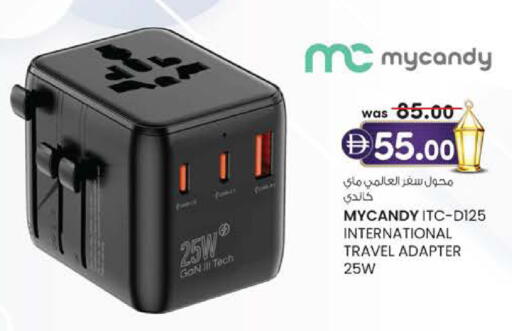 available at ك. إم. هايبرماركت in الإمارات العربية المتحدة , الامارات - ٱلْعَيْن‎