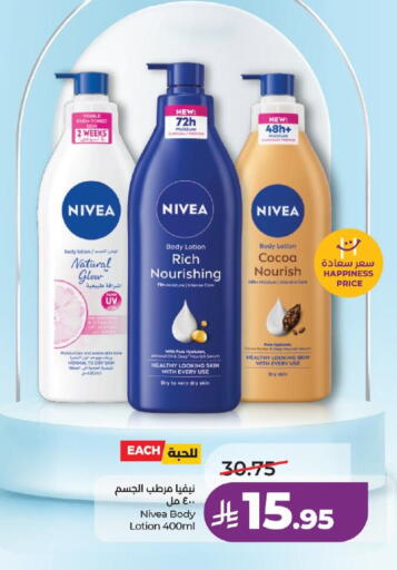 available at LULU Hypermarket in KSA, Saudi Arabia, Saudi - Khamis Mushait