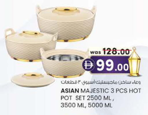 available at K.M Hypermarket in UAE - Al Ain