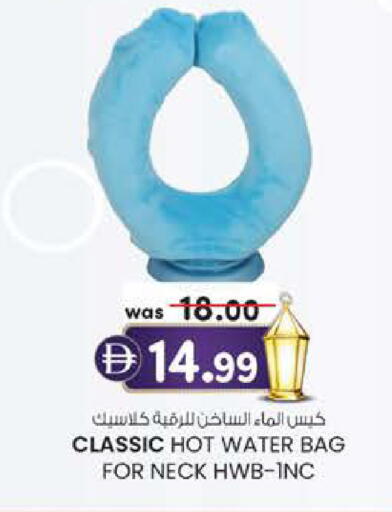 available at Safa Express Supermarket in UAE - Al Ain