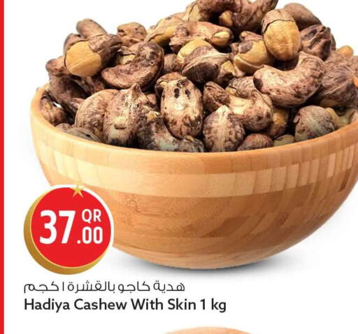 available at Safari Hypermarket in Qatar - Al Wakra