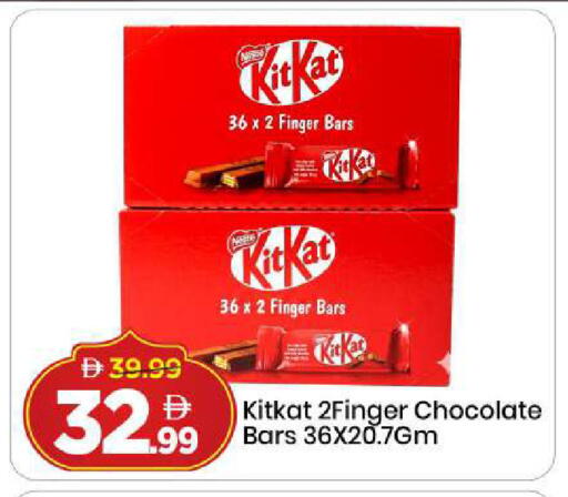 available at مارك & سيف in الإمارات العربية المتحدة , الامارات - دبي