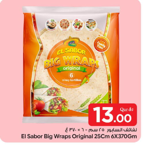 available at Bin Dawood Market in Qatar - Doha