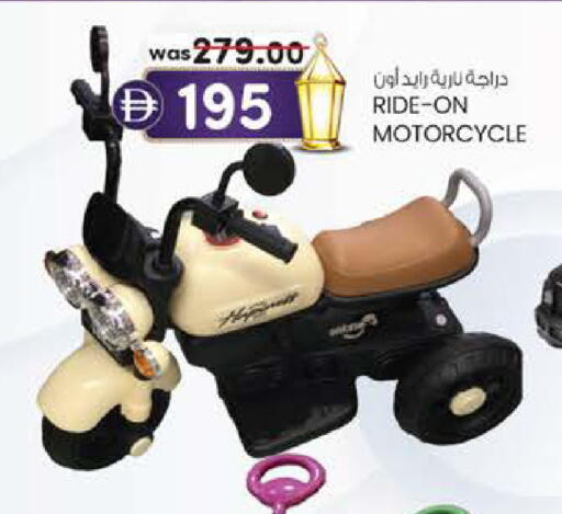 available at Safa Express Supermarket in UAE - Abu Dhabi