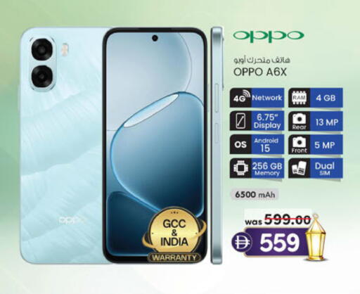 available at ك. الم. للتجارة in الإمارات العربية المتحدة , الامارات - أبو ظبي