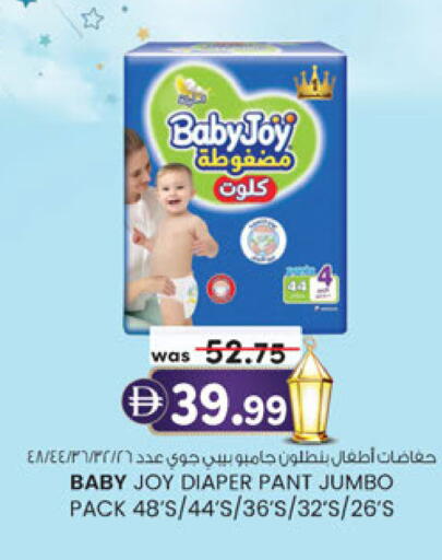 available at ك. الم. للتجارة in الإمارات العربية المتحدة , الامارات - أبو ظبي