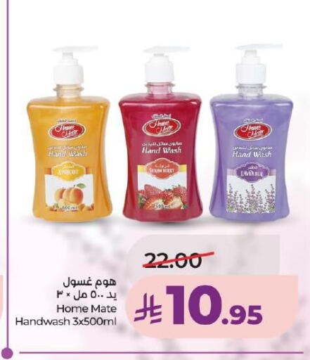 Apricot Strawberry available at لولو هايبرماركت in مملكة العربية السعودية, السعودية, سعودية - خميس مشيط