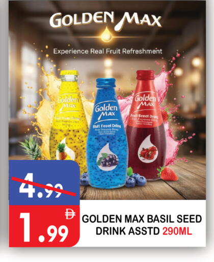 Basil available at يونايتد هيبر ماركت in الإمارات العربية المتحدة , الامارات - دبي