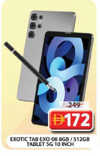 available at جراند هايبر ماركت in الإمارات العربية المتحدة , الامارات - دبي