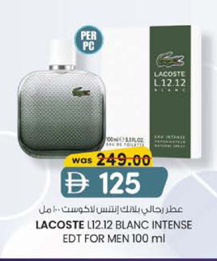 available at ك. الم. للتجارة in الإمارات العربية المتحدة , الامارات - الشارقة / عجمان