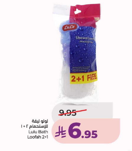 available at LULU Hypermarket in KSA, Saudi Arabia, Saudi - Unayzah