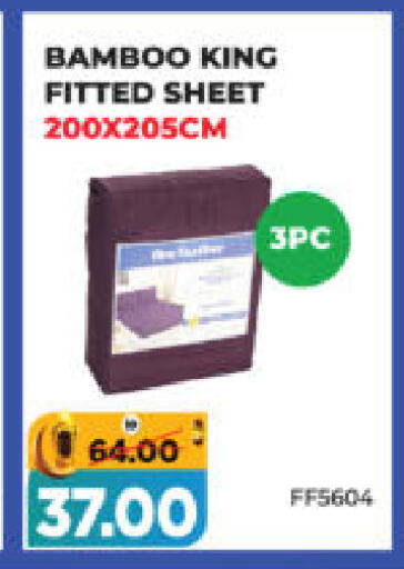 available at هايبر ماركت المدينة in الإمارات العربية المتحدة , الامارات - أبو ظبي