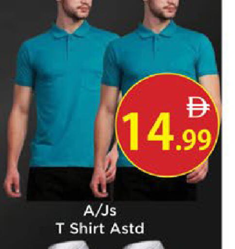 available at AIKO Mall and AIKO Hypermarket in UAE - Al Ain