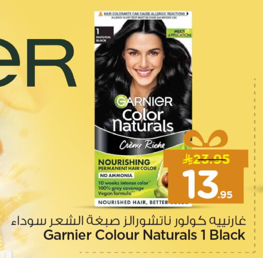 available at Nesto in KSA, Saudi Arabia, Saudi - Dammam