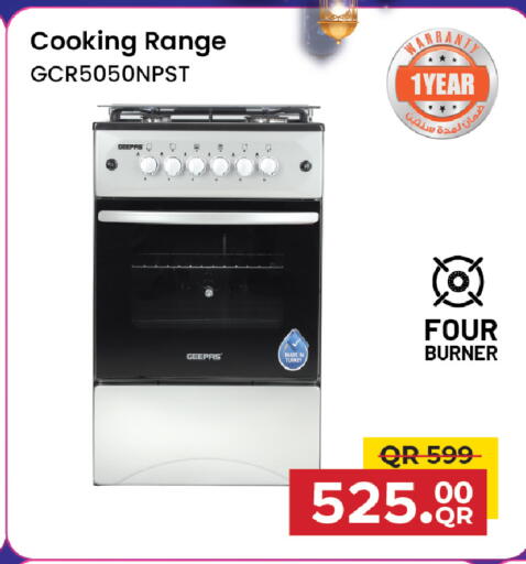 available at مركز التموين العائلي in قطر - الخور