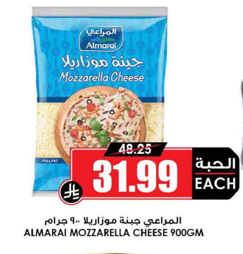 available at أسواق النخبة in مملكة العربية السعودية, السعودية, سعودية - رفحاء