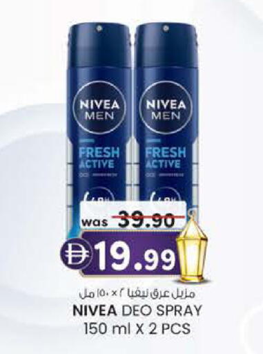 available at ك. الم. للتجارة in الإمارات العربية المتحدة , الامارات - دبي