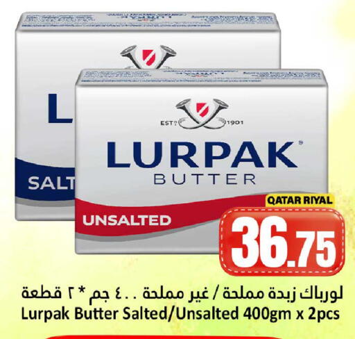available at Dana Hypermarket in Qatar - Doha