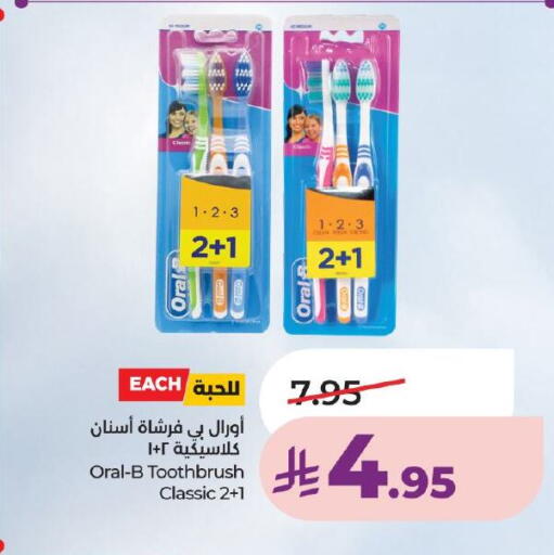 available at لولو هايبرماركت in مملكة العربية السعودية, السعودية, سعودية - خميس مشيط