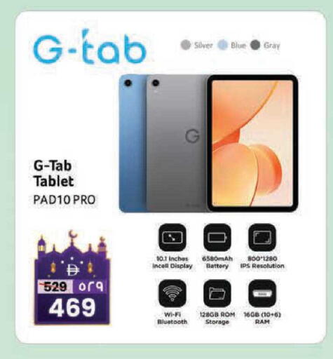 available at سفاري هايبرماركت in الإمارات العربية المتحدة , الامارات - دبي