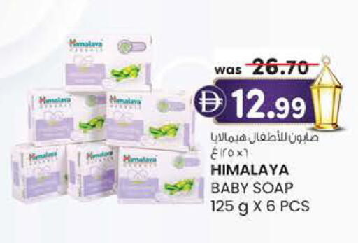 available at ك. الم. للتجارة in الإمارات العربية المتحدة , الامارات - الشارقة / عجمان