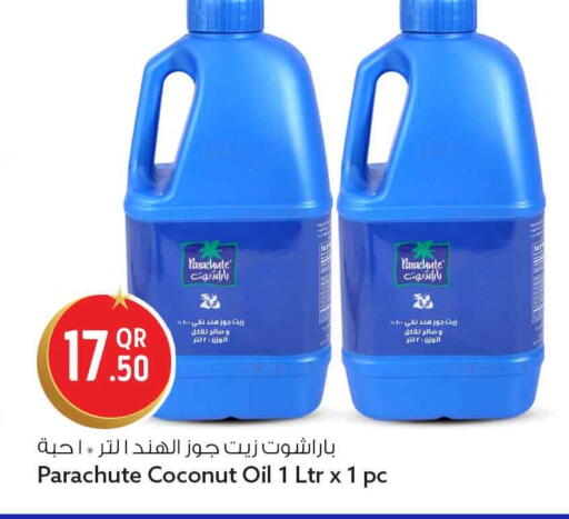 Coconut available at سفاري هايبر ماركت in قطر - الخور