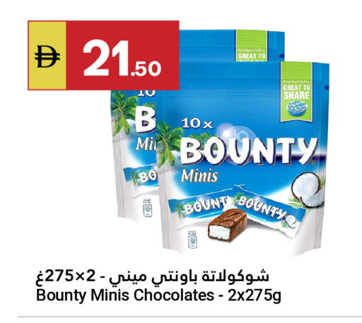 available at Grand Emirates Market in UAE - Abu Dhabi