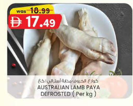 available at صفا هايبر in الإمارات العربية المتحدة , الامارات - ٱلْعَيْن‎