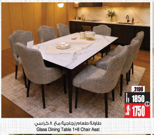 available at أنصار مول in الإمارات العربية المتحدة , الامارات - الشارقة / عجمان