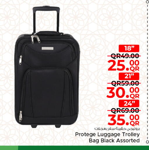 available at مركز التموين العائلي in قطر - الخور