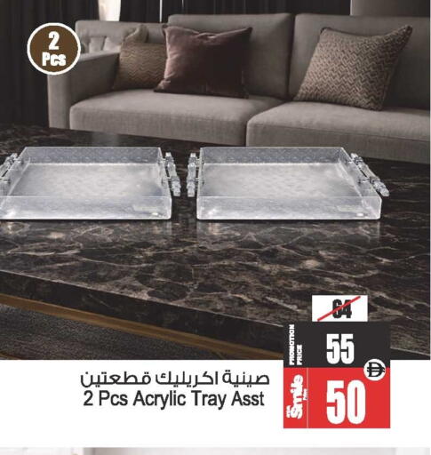 available at أنصار مول in الإمارات العربية المتحدة , الامارات - الشارقة / عجمان