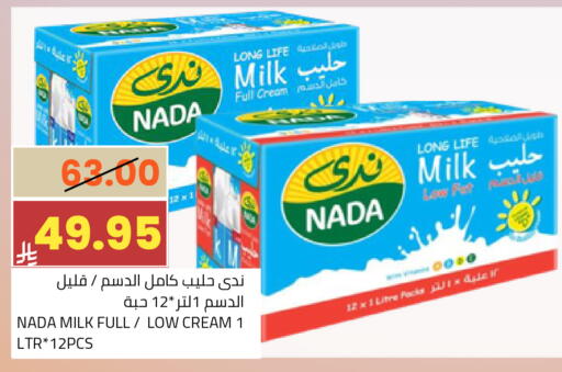 available at أسواق أسترا in مملكة العربية السعودية, السعودية, سعودية - تبوك