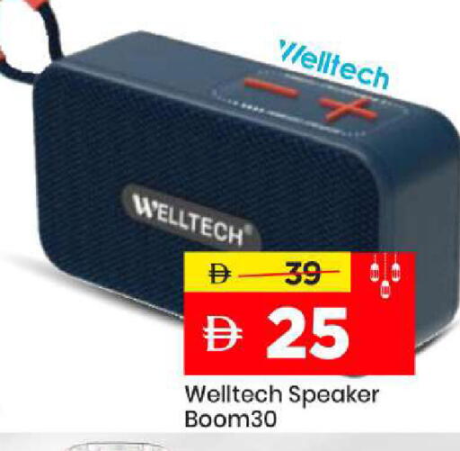 available at مارك & سيف in الإمارات العربية المتحدة , الامارات - دبي