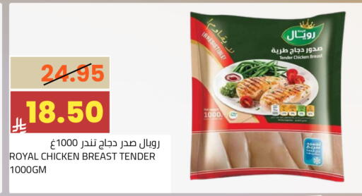 available at أسواق أسترا in مملكة العربية السعودية, السعودية, سعودية - تبوك