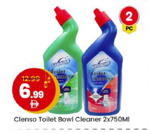 available at Mark & Save in UAE - Abu Dhabi