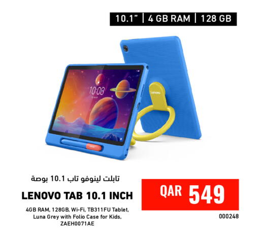 available at Digital Zone Trading in Qatar - Al Khor