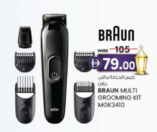 available at K.M Hypermarket in UAE - Al Ain