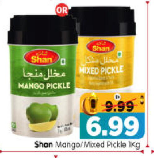 Mango available at هايبر ماركت المدينة in الإمارات العربية المتحدة , الامارات - أبو ظبي