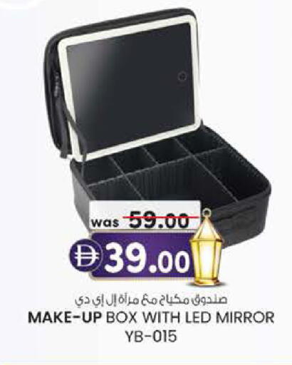 available at K.M Hypermarket in UAE - Al Ain