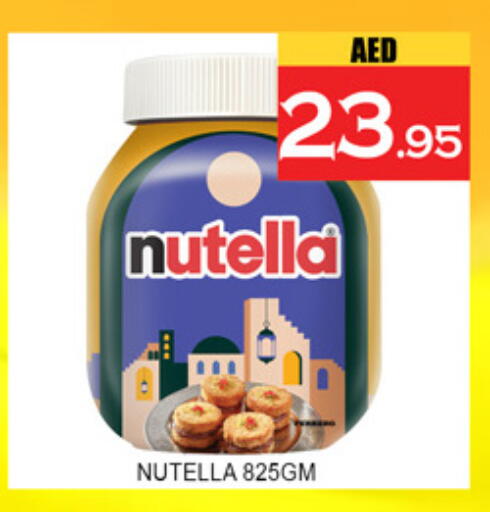 available at لكي سنتر in الإمارات العربية المتحدة , الامارات - الشارقة / عجمان