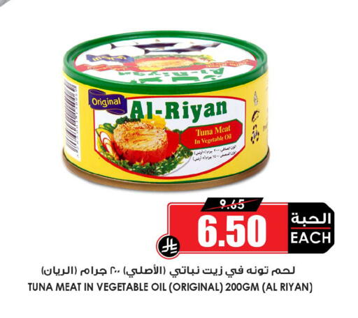 available at أسواق النخبة in مملكة العربية السعودية, السعودية, سعودية - الجبيل‎