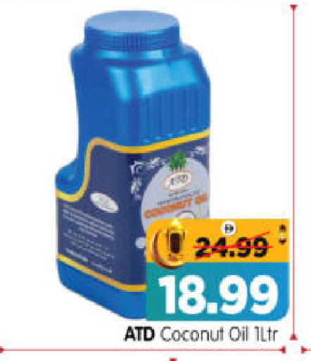 Coconut available at هايبر ماركت المدينة in الإمارات العربية المتحدة , الامارات - أبو ظبي