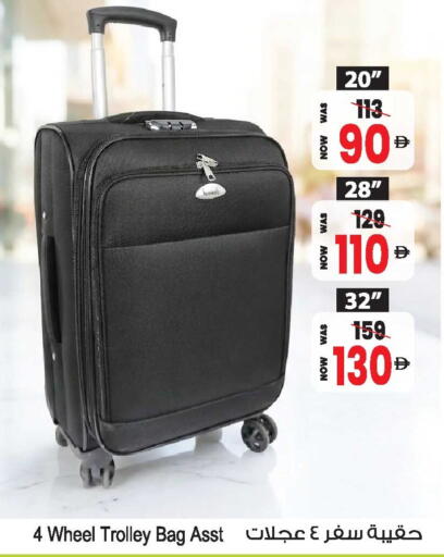 available at أنصار مول in الإمارات العربية المتحدة , الامارات - الشارقة / عجمان