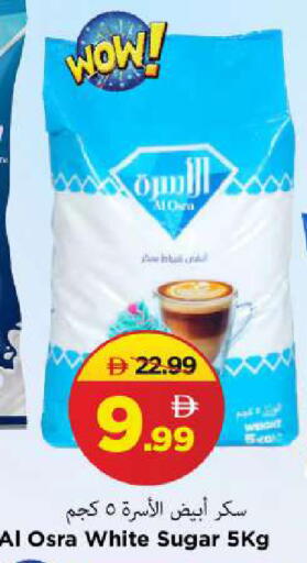 available at مارك & سيف in الإمارات العربية المتحدة , الامارات - الشارقة / عجمان