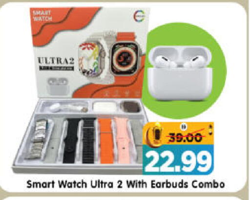 available at هايبر ماركت المدينة in الإمارات العربية المتحدة , الامارات - أبو ظبي