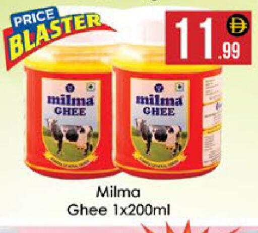 available at AIKO Mall and AIKO Hypermarket in UAE - Al Ain