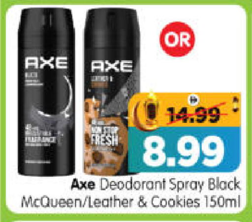 available at هايبر ماركت المدينة in الإمارات العربية المتحدة , الامارات - أبو ظبي