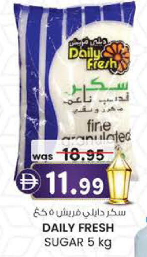 available at Safa Hyper in UAE - Al Ain