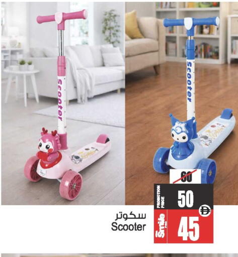 available at أنصار جاليري in الإمارات العربية المتحدة , الامارات - دبي