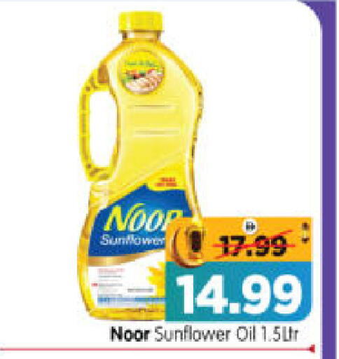 available at هايبر ماركت المدينة in الإمارات العربية المتحدة , الامارات - أبو ظبي